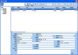 海思食品进销存管理软件 一站式解决方案，助力食品企业高效运营与增长
