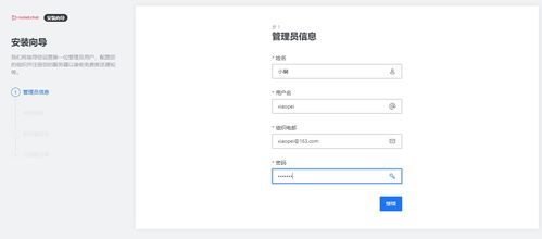 自建聊天服务器 在个人服务器上部署CSDN应用的完整指南