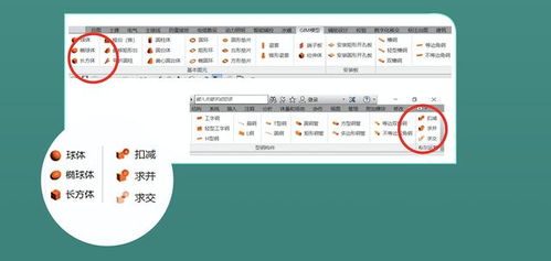 金曲重磅发布智能化GIM建模工具，赋能电网新基建数字化升级